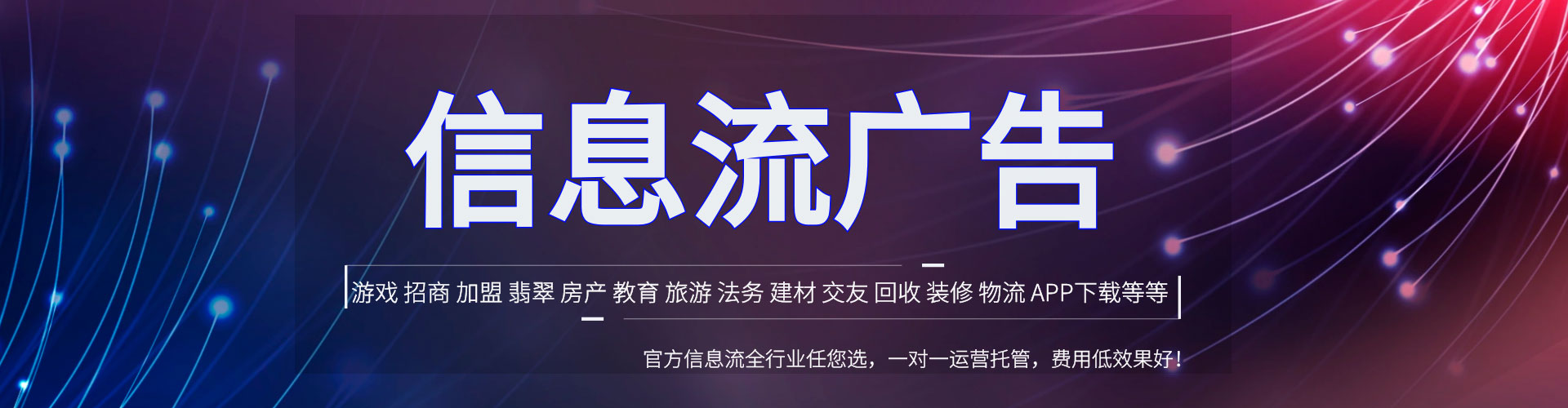 锦屏微信信息流