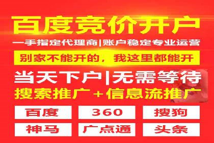 信息流营销案例分析：内容营销如何实现转化率提升