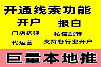 信息流广告跨平台推广：实战案例研究